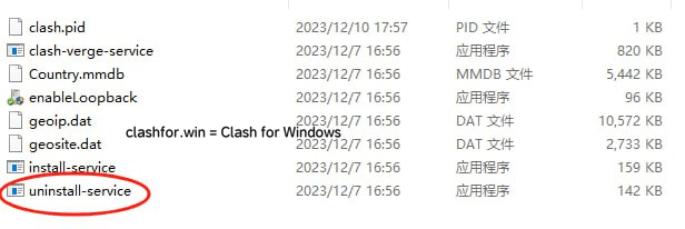uninstall-service.exe